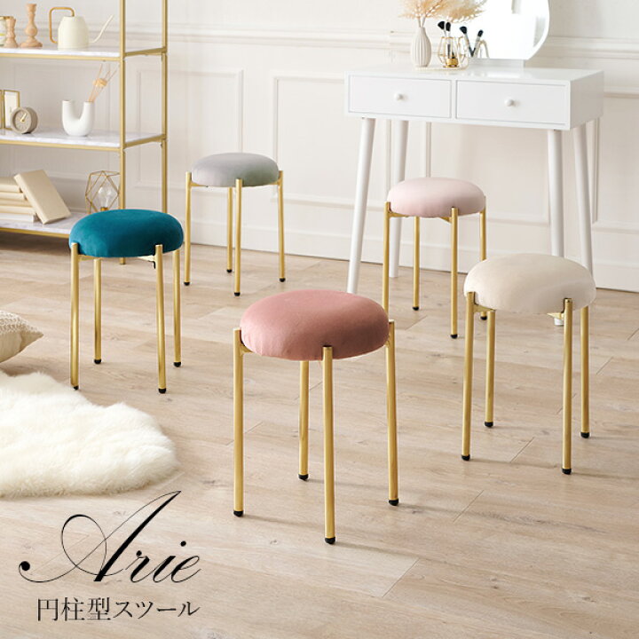 マーメイドチェア シェル型 コンパクトチェア ゴールド脚 ファブリック ONDC-0048を激安で販売する京都の村田家具 メイクアップチェア サイドテーブル キッチン 寝室 装飾用 座椅子 ゴールドメタル脚 布張りフットレスト ソフトクッション付き (ピ