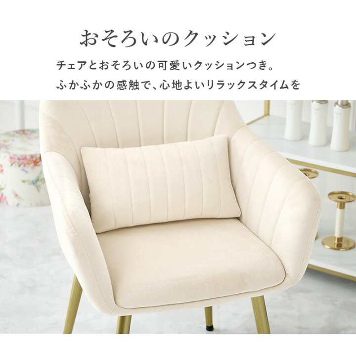 貝殻 椅子」の人気商品一覧 | 安い商品を通販サイトから探す - 価格 
