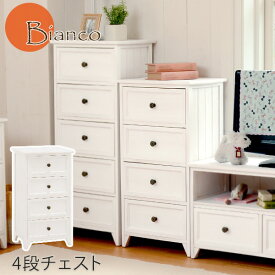 楽天市場 白 ホワイト タンス チェスト 収納家具 インテリア 寝具 収納の通販