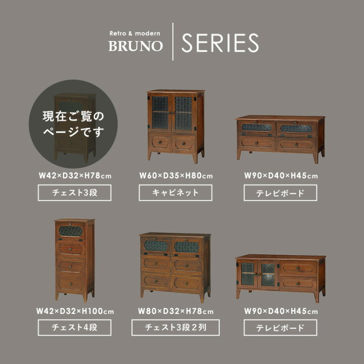楽天市場】【土日限定☆3％クーポン有】チェスト 木製 ガラス レトロ花 
