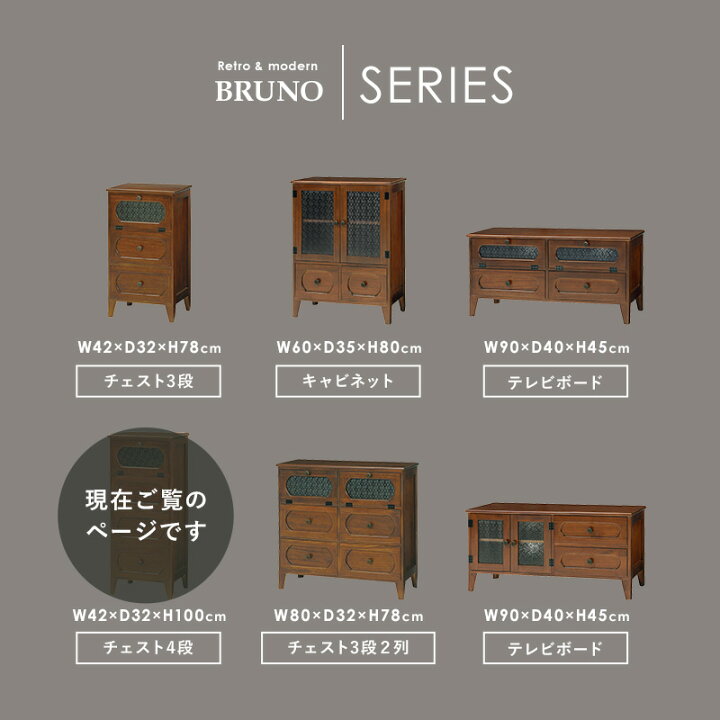 楽天市場】【3/30(日)12時〜☆ポイント5倍】チェスト 木製 ガラス 