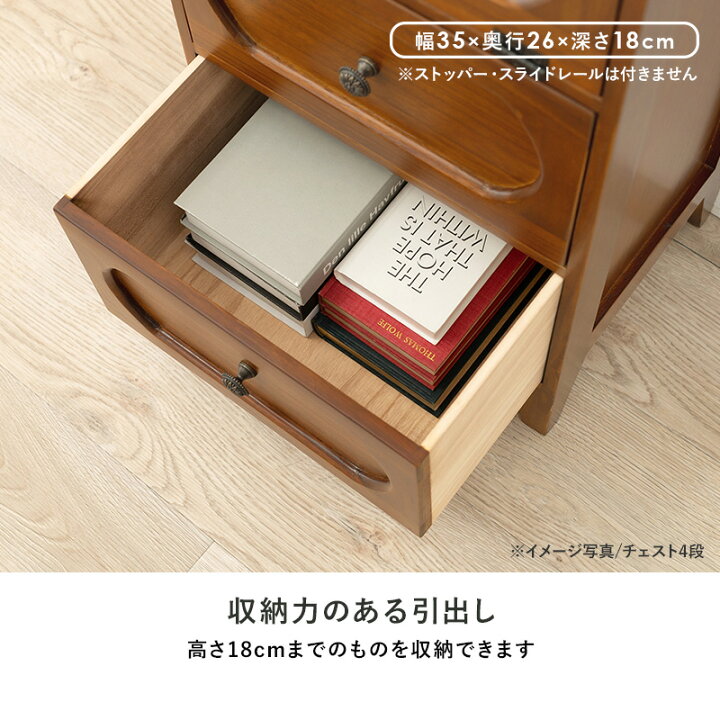 食器棚、キッチン収納 【☆人気のNOCE！レトロ調！モザイクガラスが 