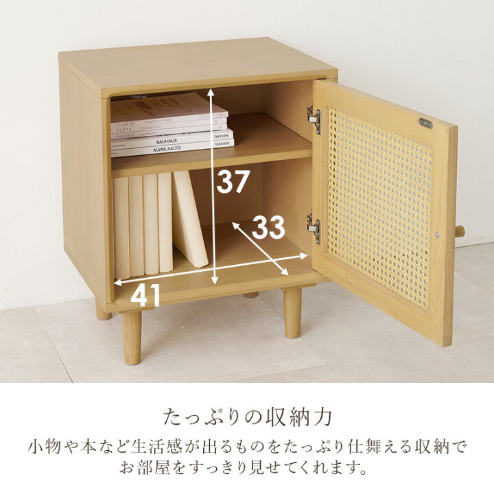 楽天市場】ラタン調 かごめ編みシリーズ【Chai】チャイ サイドテーブル  
