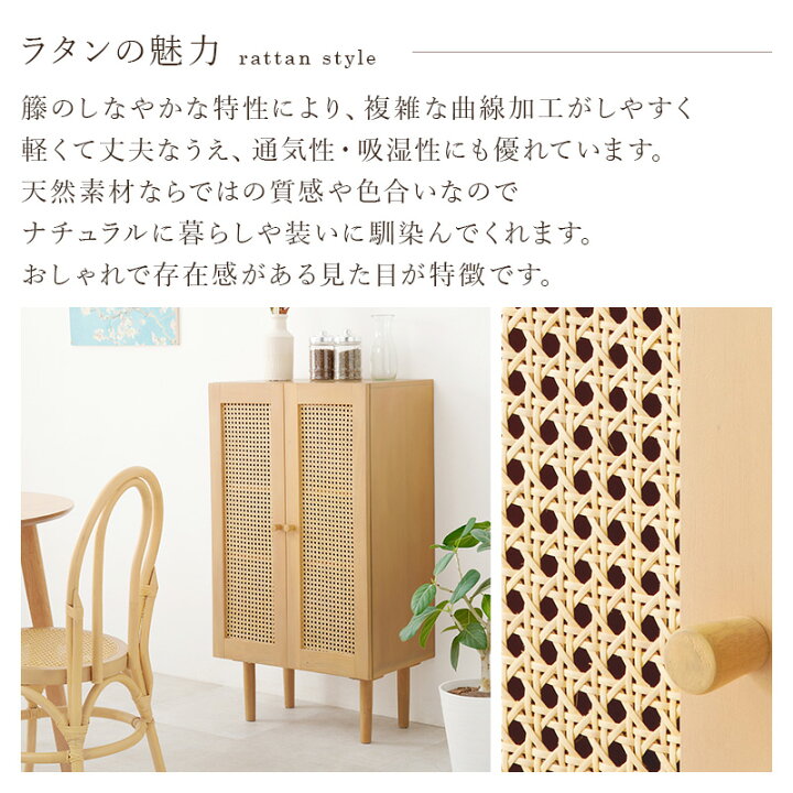 楽天市場】【4/5は全品ポイント5倍】ラタン調 かごめ編みシリーズ 