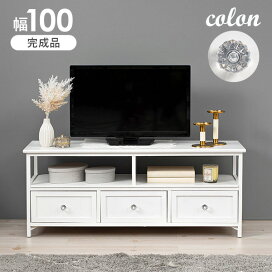 楽天市場】 テレビ台 : クオリアル -暮らし応援家具SHOP-