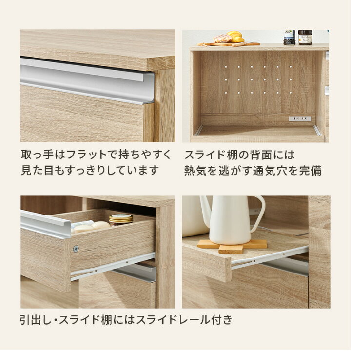 楽天市場】収納力に優れたキッチンカウンター＜ワイドタイプ 幅118cm 