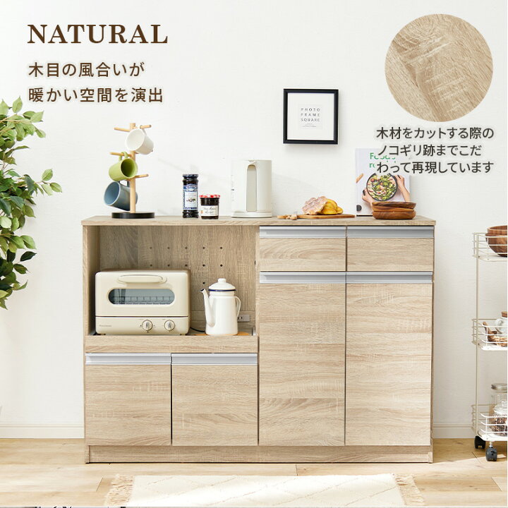 楽天市場】収納力に優れたキッチンカウンター＜ワイドタイプ 幅118cm 