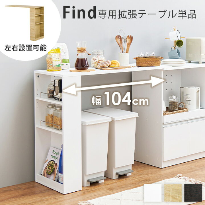 楽天市場】【12月限定☆エントリーでP10倍】当店商品【Find  
