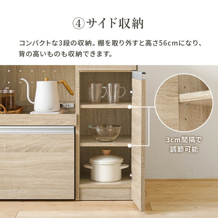 楽天市場】収納力に優れたキッチンカウンター＜ミドルタイプ 幅89cm 