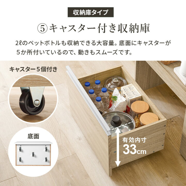 楽天市場】収納力に優れたキッチンカウンター＜ミドルタイプ 幅89cm 