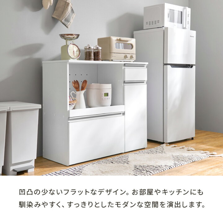 楽天市場】収納力に優れたキッチンカウンター＜ミドルタイプ 幅89cm 