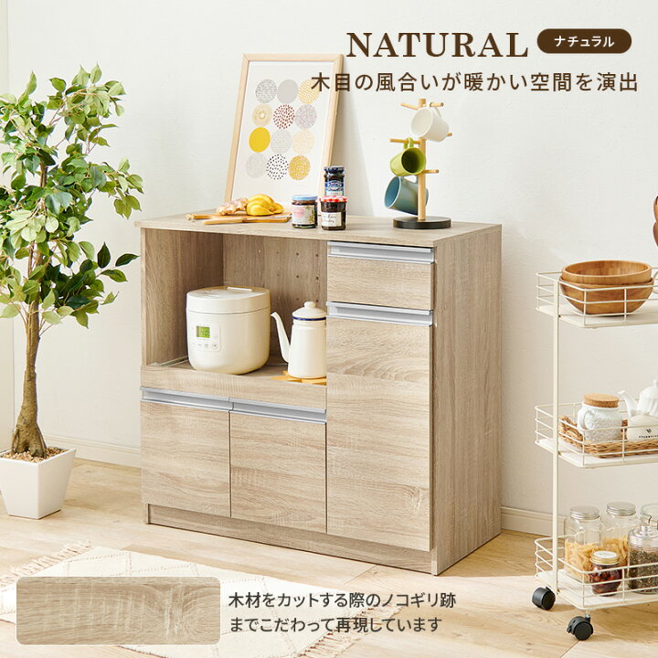 楽天市場】収納力に優れたキッチンカウンター＜ミドルタイプ 幅89cm 