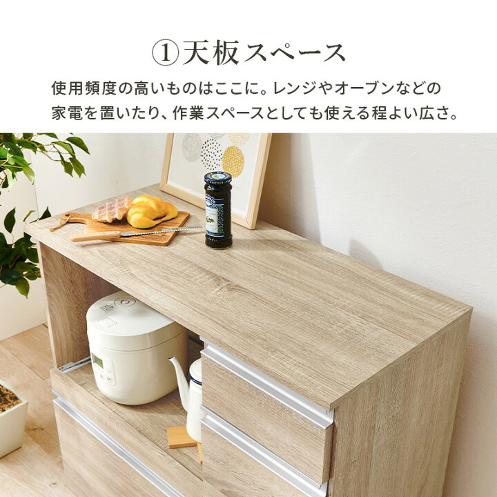 楽天市場】【18〜20日はクーポン有】収納力に優れたキッチンカウンター 