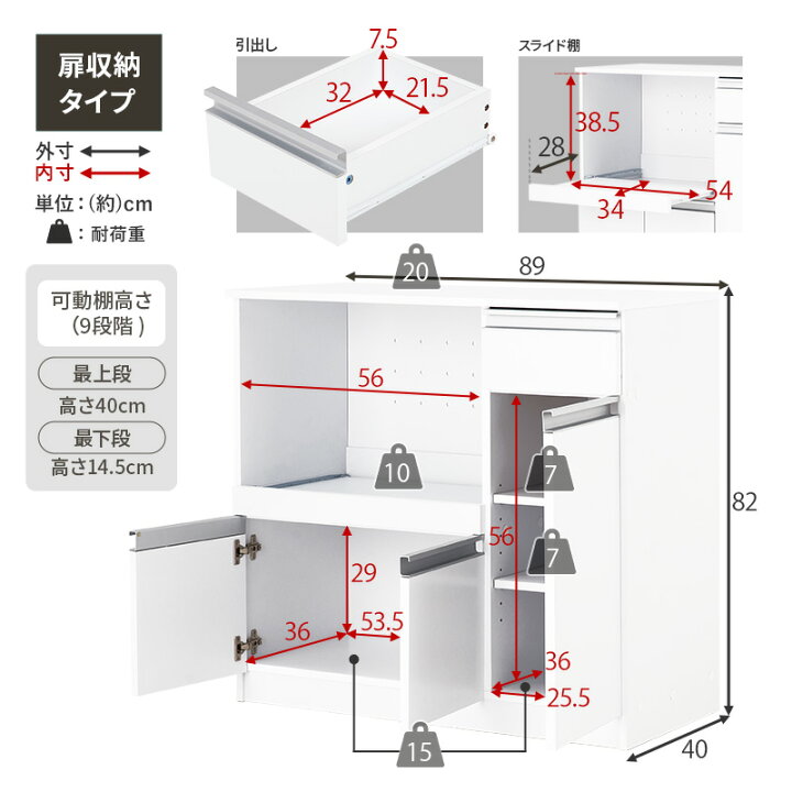 楽天市場】キッチンカウンター＆拡張テーブルSET＜ミドルタイプ 幅89cm 