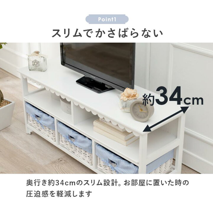 楽天市場】【お得クーポン有】選べるテレビ台 幅100cm【Frill】フリル 
