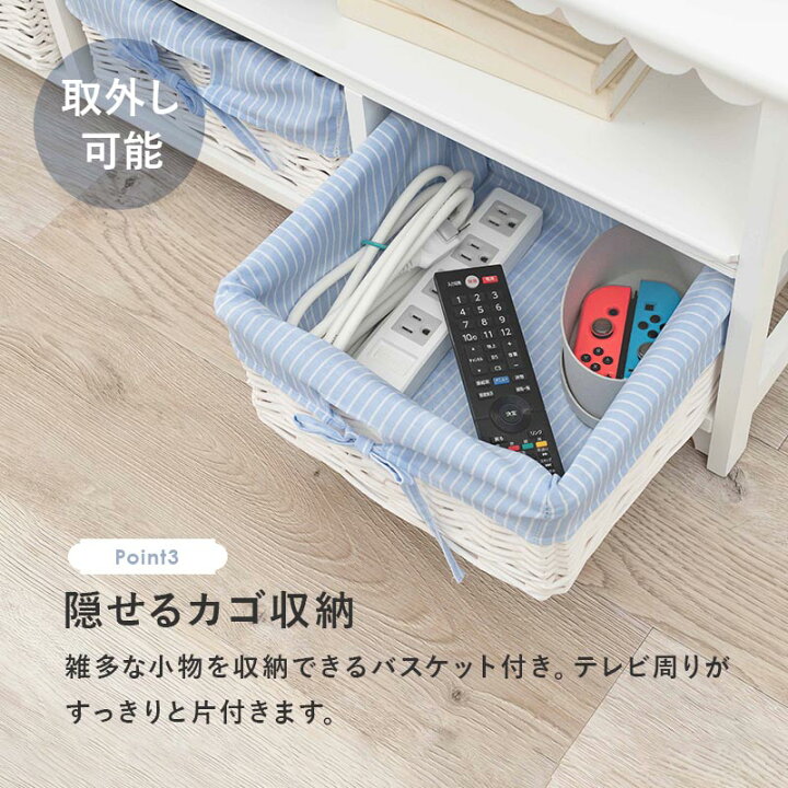 楽天市場】【お得クーポン有】選べるテレビ台 幅100cm【Frill】フリル 