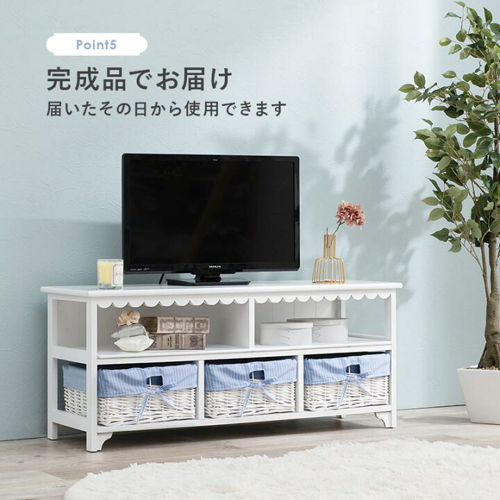 楽天市場】【お得クーポン有】選べるテレビ台 幅100cm【Frill】フリル 