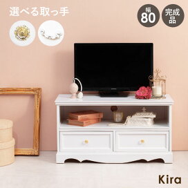 楽天市場】 テレビ台 : クオリアル -暮らし応援家具SHOP-