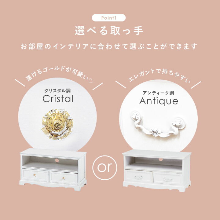 楽天市場】取っ手が選べるテレビ台幅80cm【Kira】(テレビ台 ローボード 
