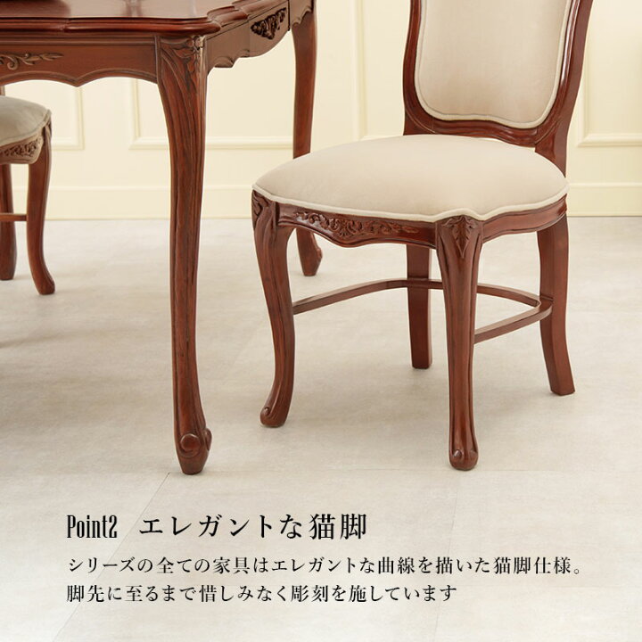 楽天市場】【4/9(木)20時〜最大10％クーポン有】アンティーク風 猫脚 