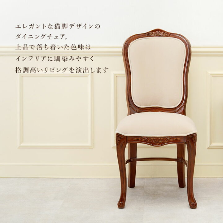 楽天市場】【4/9(木)20時〜最大10％クーポン有】アンティーク風 猫脚 