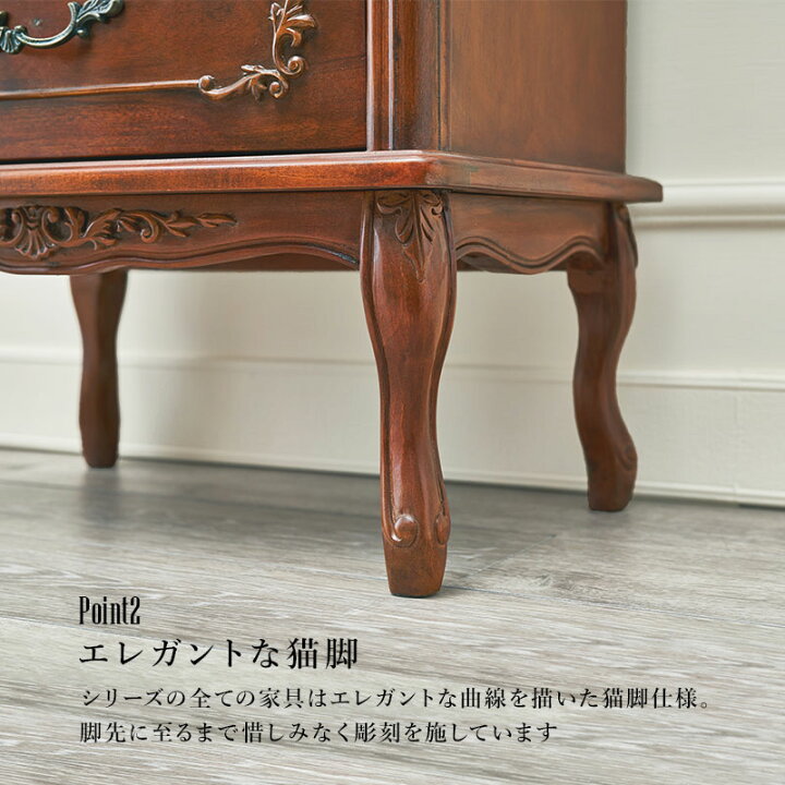 楽天市場】アンティーク風 猫脚チェスト5段 幅52cm【Kitty Brown 
