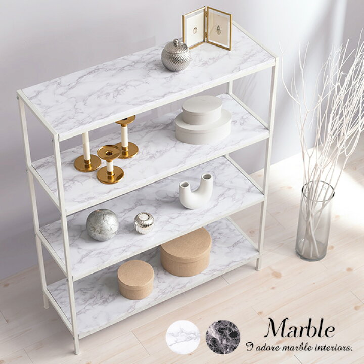 楽天市場】大理石調4段シェルフ【Marble】マーブル(シェルフ ラック 棚 