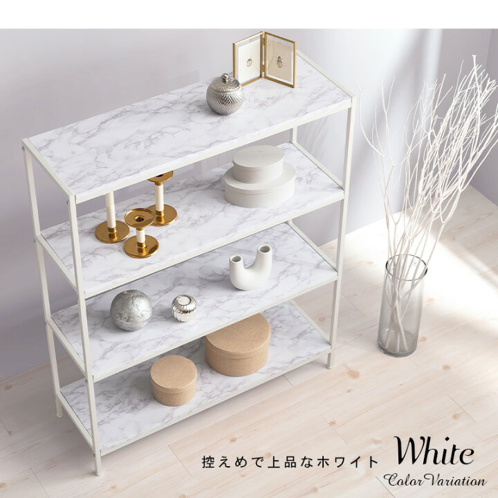 楽天市場】【4/15限定☆5％クーポン有】大理石調4段シェルフ【Marble 