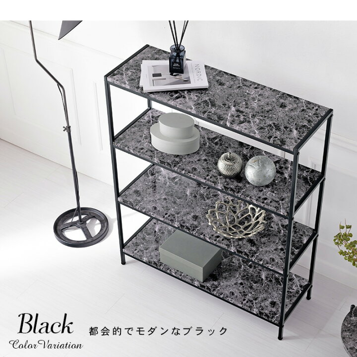 楽天市場】大理石調4段シェルフ【Marble】マーブル(シェルフ ラック 棚 