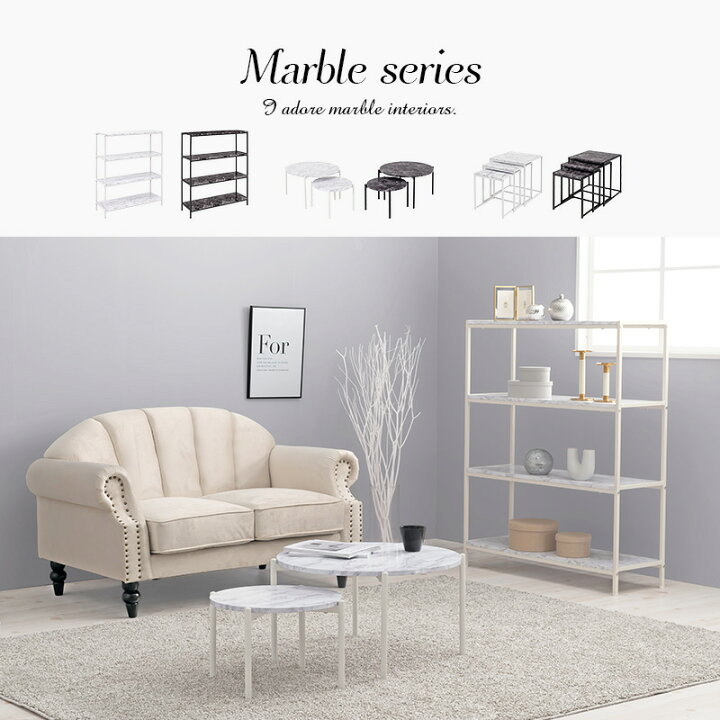 楽天市場】大理石調4段シェルフ【Marble】マーブル(シェルフ ラック 棚 