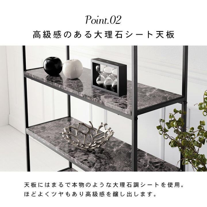 楽天市場】大理石調4段シェルフ【Marble】マーブル(シェルフ ラック 棚 