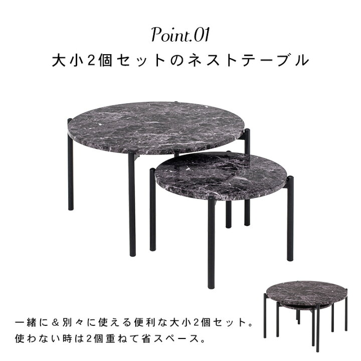 楽天市場】【19日20時〜☆最大10％クーポン有】大理石調丸型ネスト 