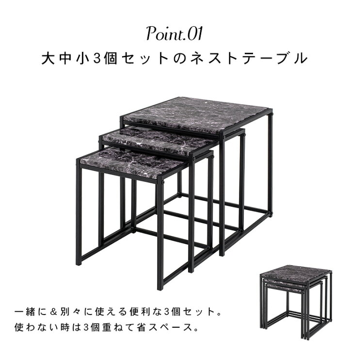 楽天市場】【本日夜20時〜P5倍☆3％クーポン有】大理石調角型ネスト 