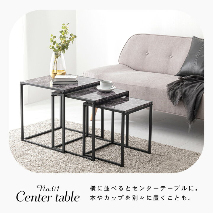 楽天市場】【本日夜20時〜P5倍☆3％クーポン有】大理石調角型ネスト 