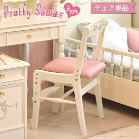 楽天市場 女の子 イス インテリア 寝具 収納 の通販