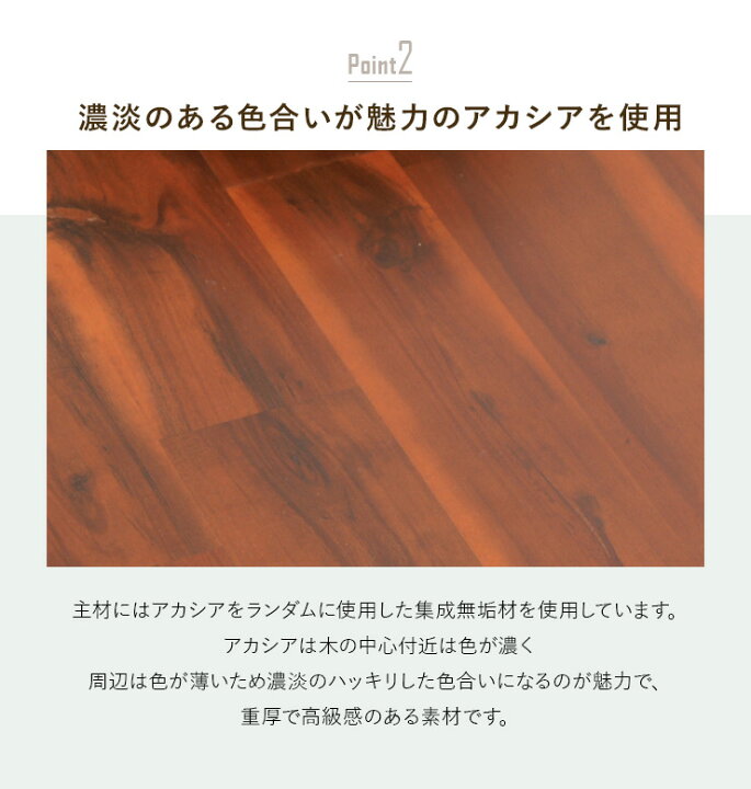 楽天市場 7 限定 エントリーで最大p10倍 超得イベント開催 リビングテーブル Grano グラーノ モダンカフェ風シリーズ センターテーブル 北欧 おしゃれ テーブル ローテーブル 木製 スタイリッシュ ブラウン アカシア カフェスタイル 机 高級感 シンプル