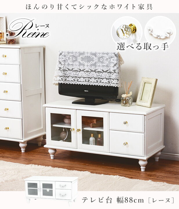 ☆10月31日までお持ち帰りなら50％OFF☆） 民芸調飾り棚 101cm幅 
