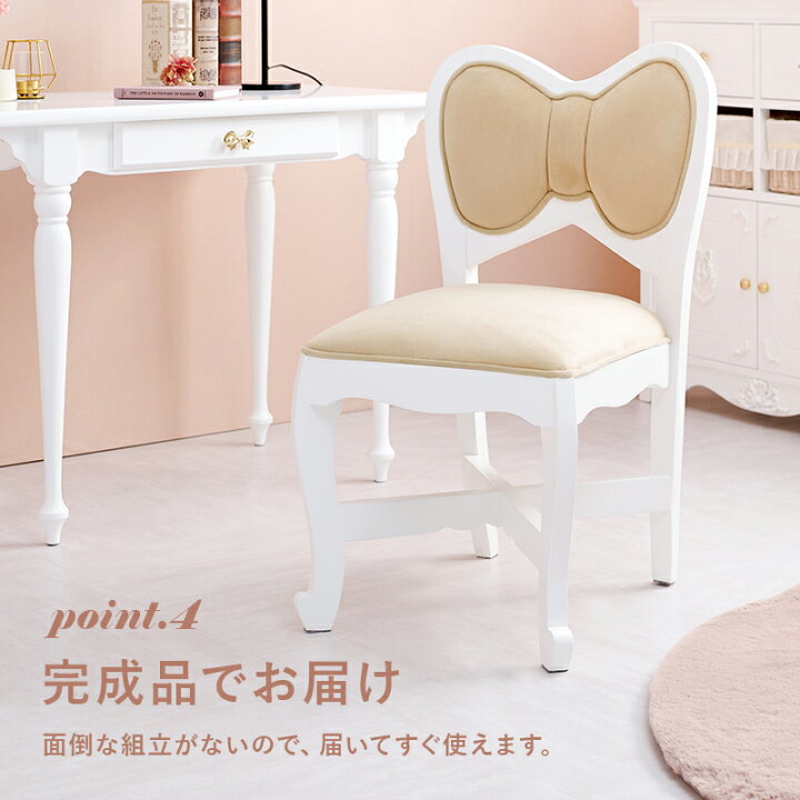 楽天市場】リボンチェア1脚 (Aタイプ)【Riria】リリア(単品 完成品 