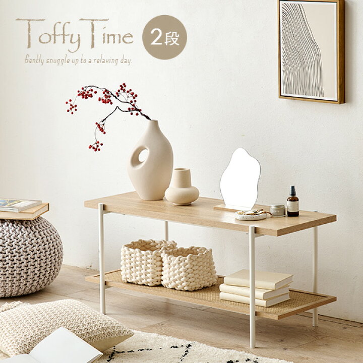 楽天市場】韓国インテリアシリーズ【Toffy Time】トッフィタイム 