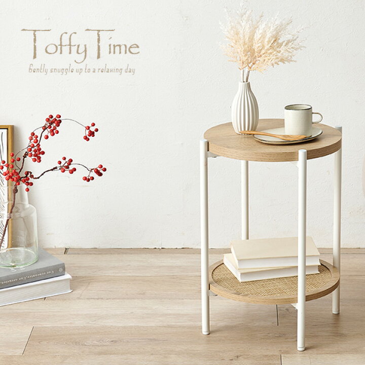 楽天市場】韓国インテリアシリーズ【Toffy Time】トッフィタイムサイド  