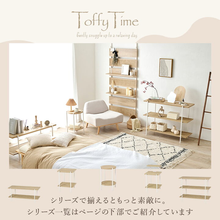 楽天市場】韓国インテリアシリーズ【Toffy Time】トッフィタイム 
