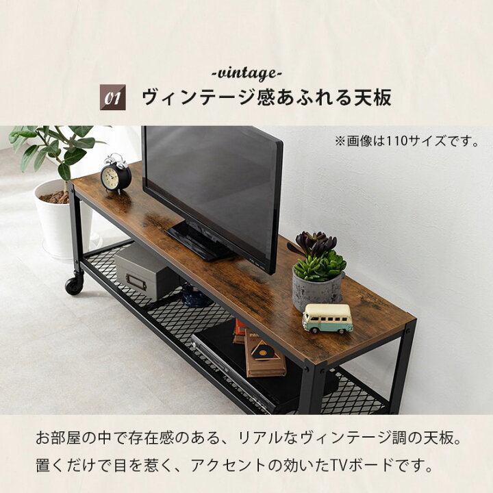 楽天市場】【土日限定☆3％クーポン有】テレビ台 ローボード 