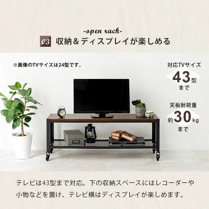 楽天市場】テレビ台 ローボード インダストリアルデザイン テレビ 