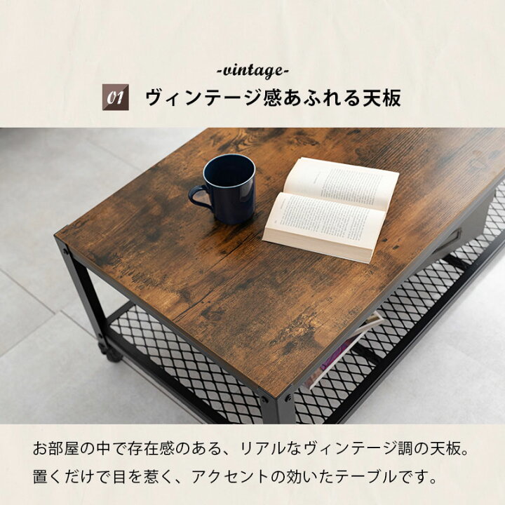 楽天市場】センターテーブル インダストリアルデザイン ローテーブル 