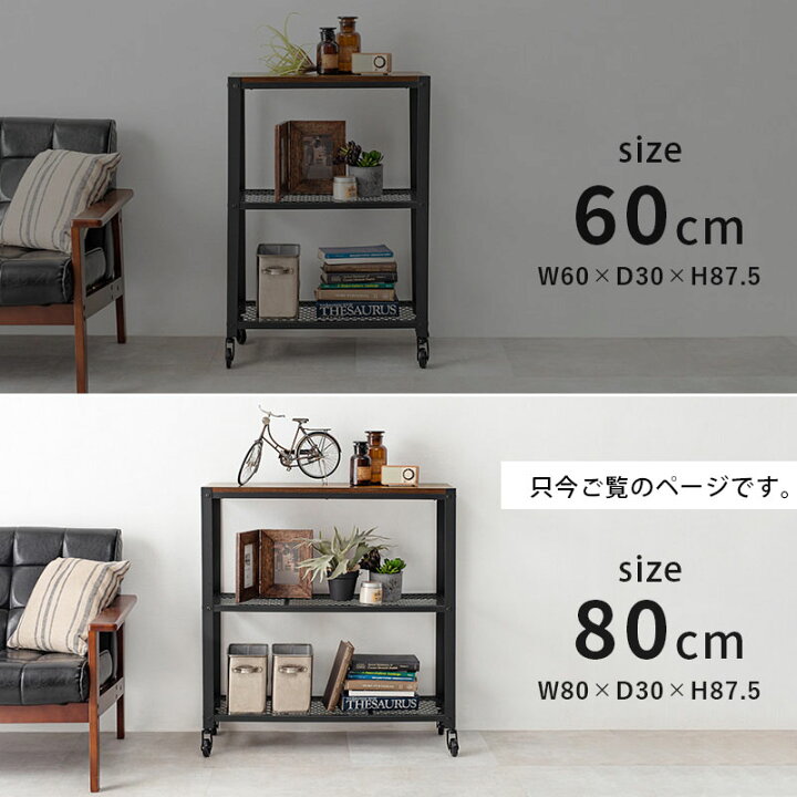楽天市場】【土日限定☆3％クーポン有】ラック インダストリアル 