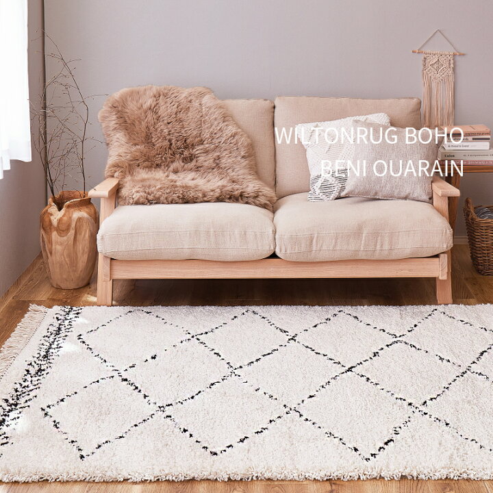 楽天市場】ウィルトン織ラグ BOHO ベニワレン 約100×150cm【約1畳 