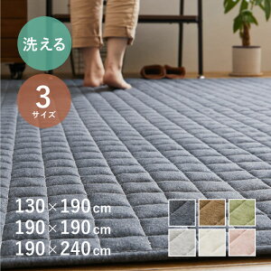 @Ő􂦂 LgO XEFbgn RR y130×190cm/190×190cm/190×240cmzEHbVuO J[ybg  n LeBO Vv I[V[Y 