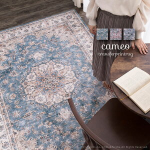 yN[|zzz􂦂tlO JI 130×190cm y1.5z ̂fUCƃJ[]ʂŕ\ 􂦂郉O IG^ Vr[VbN Be[W yVO