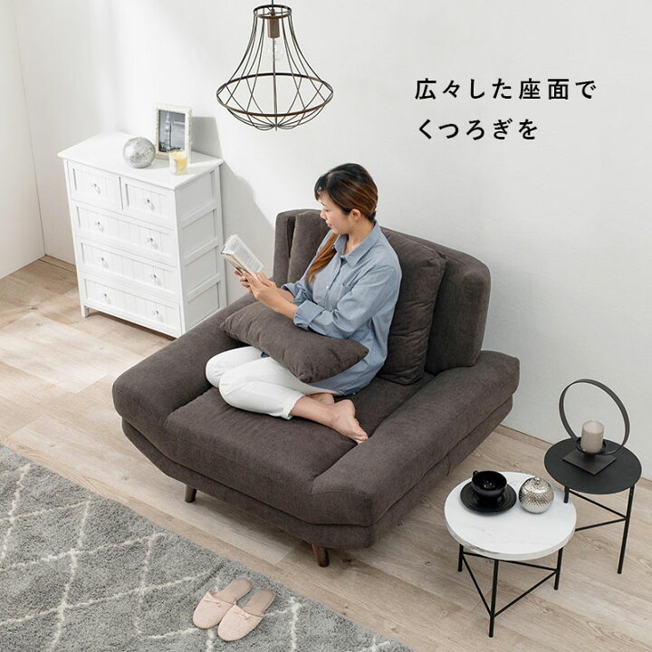 楽天市場】【お得クーポン配布中】ワイド座面 ソファ 一人掛け【BRIGHT  