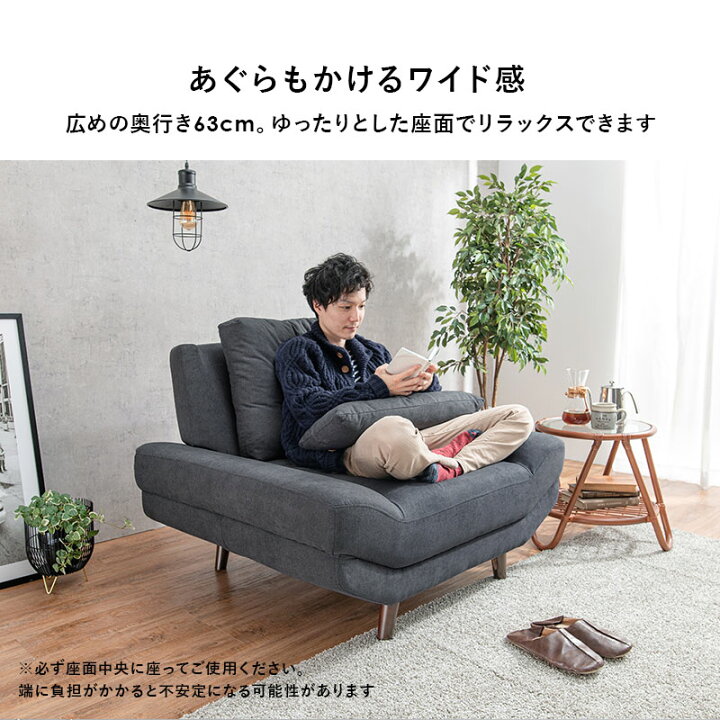 楽天市場 エントリーでp10倍 4 10 日 時 一人用ソファ クッション付き Bright ブライト ソファー ソファ 1人用 かわいい 一人掛け 1人掛け 1人 おしゃれ 北欧 あぐら 胡座 クッション ローソファー 可愛い1p 肘掛け 肘付き 一人暮らし カフェ風 モダン